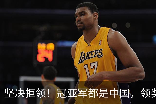 坚决拒领！冠亚军都是中国，领奖台却出现日本国旗，国乒两小将的举动太刚了