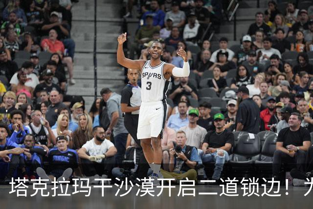 塔克拉玛干沙漠开启二道锁边!为何要让7.38万亩沙漠实现三通?
