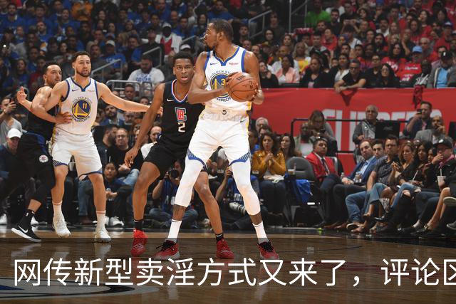 网传新型卖淫方式又来了，评论区炸锅：当“欲望”撞上“钱包”..