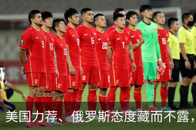 美国力荐、俄罗斯态度藏而不露,欧尔班参选联合国秘书长有戏吗?
