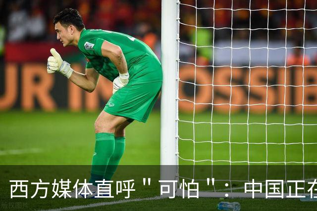 西方媒体直呼＂可怕＂：中国正在成为第一个能消灭沙漠的国家