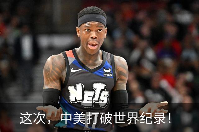 这次，中美打破世界纪录！