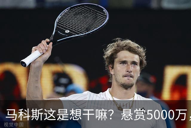 马科斯这是想干嘛？悬赏5000万，成立搜捕特遣队，死磕在逃参议员